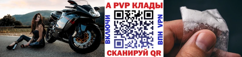 сколько стоит  Кукмор  Альфа ПВП крисы CK 