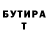 Метадон белоснежный Latoya Cole