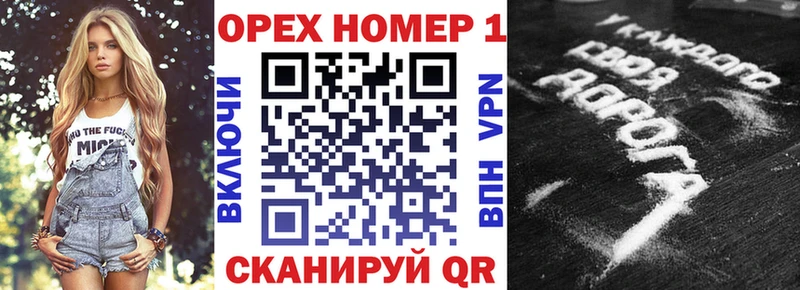 Кокаин Columbia  Кукмор 
