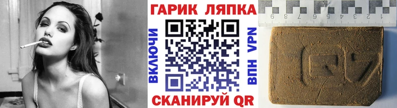 ГАШИШ гашик Кукмор