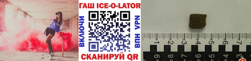 Гашиш хэш  Кукмор 