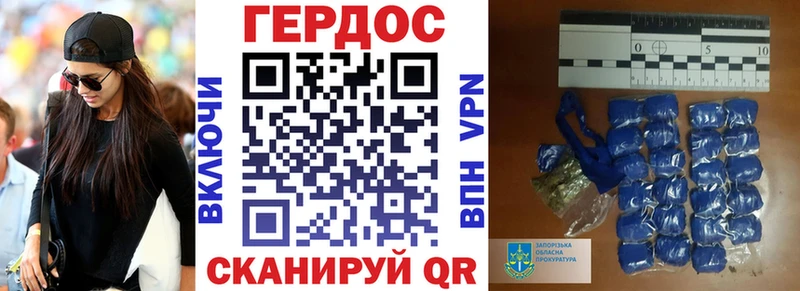 цены   Кукмор  ГЕРОИН гречка 