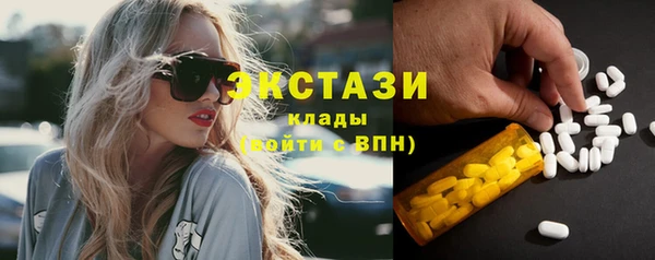 соль ск Балабаново