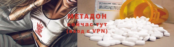 соль ск Балабаново