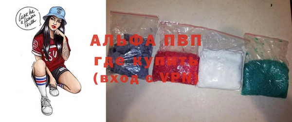 бутират Балахна