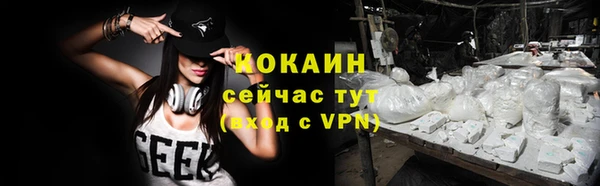 эйфоретик Армянск