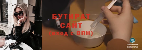 соль ск Балабаново