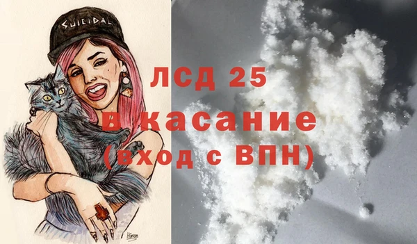 эйфоретик Армянск