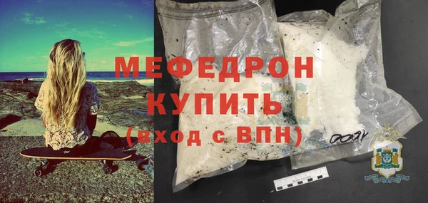 соль ск Балабаново
