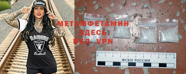 бутират Балахна