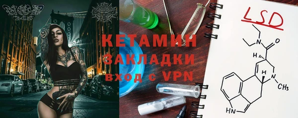 эйфоретик Армянск