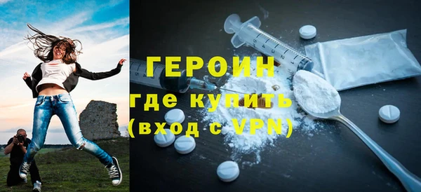 бутират Балахна