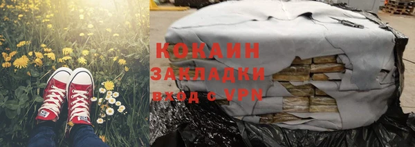 кокаин колумбия Баксан