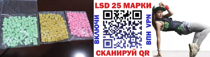 ссылка на мегу онион  Кукмор  darknet официальный сайт  купить наркотики сайты  LSD-25 экстази кислота 
