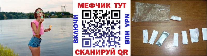Меф мука  Кукмор 