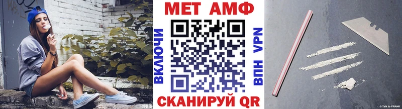 купить наркотик Кукмор Метамфетамин Декстрометамфетамин 99.9%
