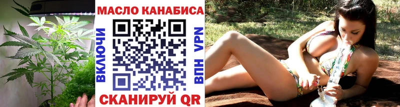 Дистиллят ТГК жижа  закладка  Кукмор 